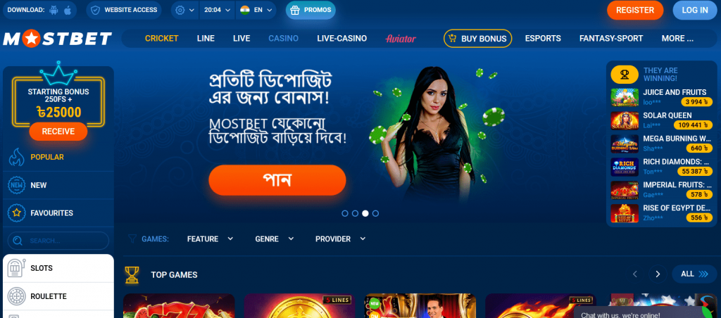 Mostbet Casino in India